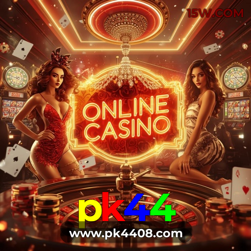 App Store pk44